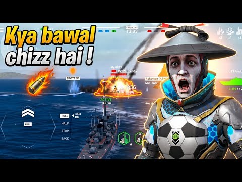 Command the High Seas! My EPIC Battle in World of Warships. This is my first experience here. 