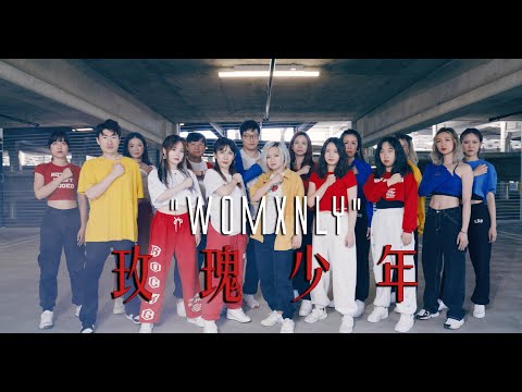 WOMXNLY 玫瑰少年 - Jolin Tsai  | Original Dance Music Video 🏳️‍🌈  Be yourself. Be pride.