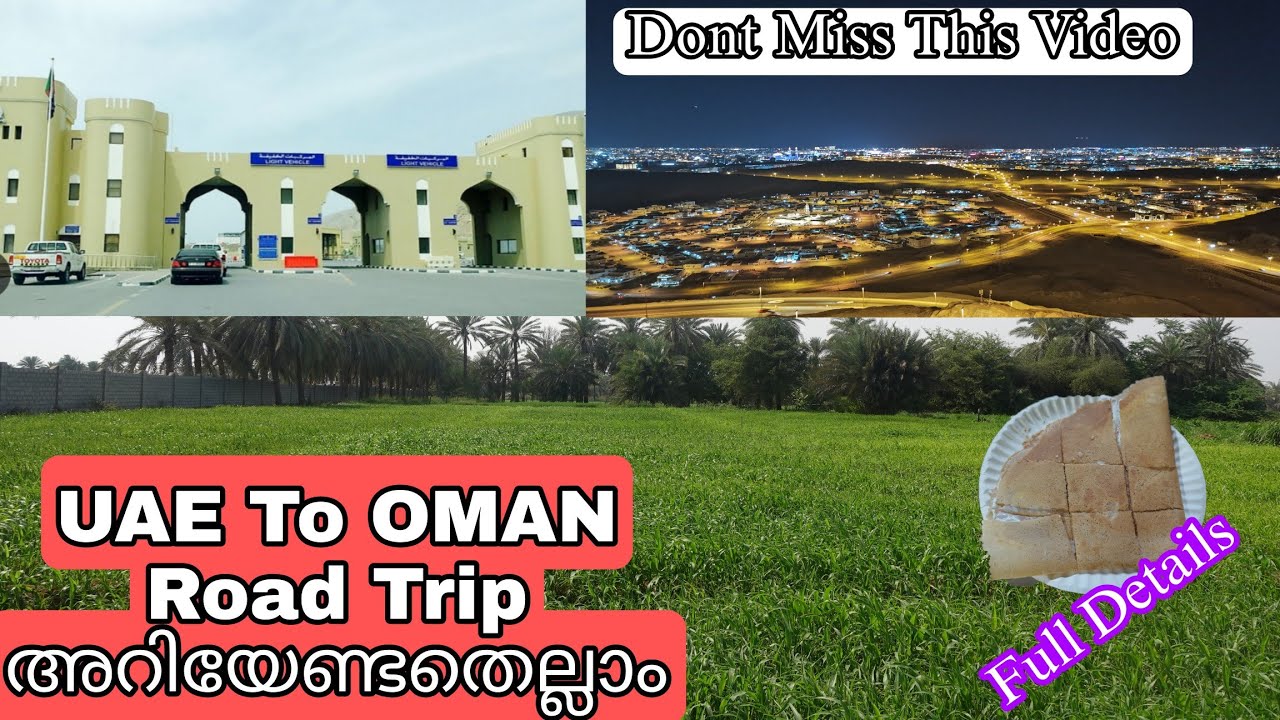 UAE To OMAN Road Trip full Details / Planning UAE to OMAN road trip അറിയേണ്ടേതെല്ലാം 