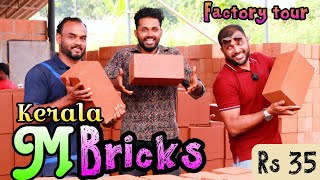 கேரளா செங்கலில் வீடு கட்டினால் விலை குறையுமா? low cost Kerala Mud bricks || mud bricks  benifits