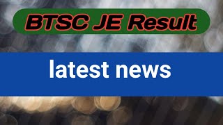 BTSC JE result || je result से जुड़े हर खबर।।