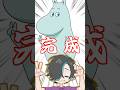 ムーミン描いてみた！ #イラストメイキング #タイムラプス #ムーミン #shorts