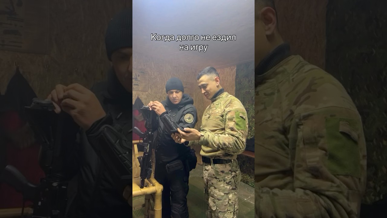 Когда долго не ездил на игру 😁 