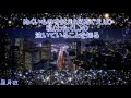 星月夜歌付き