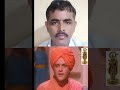 🚩 “मूर्ति पूजा पर सवाल उठाने से पहले, उसकी भावना समझो — यही सिखाते हैं Swami Vivekananda”