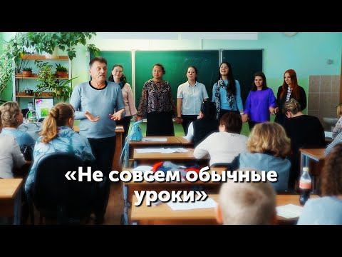 Мастер-класс «Не совсем обычные уроки». Буханистов Александр Александрович