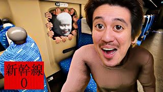 異変だらけの新幹線０号が怖すぎてう〇こ漏れました【新幹線０号】