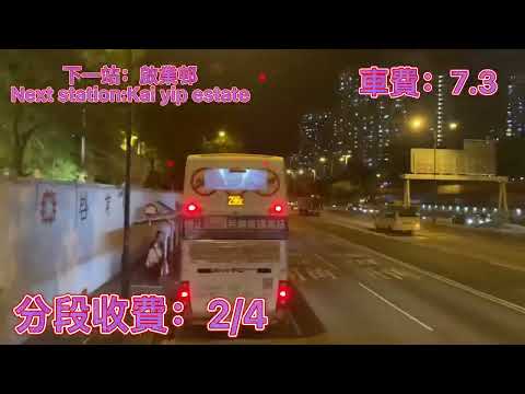 ［～～193揮斷手～～］九巴1A往尖沙咀碼頭（重拍）