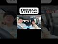 こんな不意打ち反射でわろてまうてwww