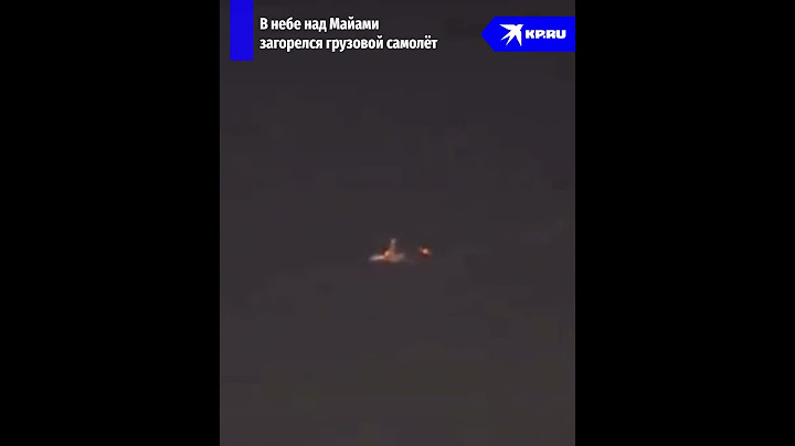 Самолёт загорелся в небе над Майами