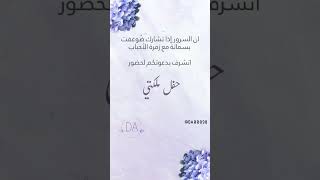 دعوة ملكة | لطلب انستقرام da000988