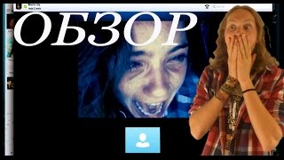 Убрать из Друзей - Обзор Убрать из Друзей - Обзор