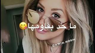 فيديو ✨عن جمال الفتاة? السمرة⛤ وبيضه ?والحنطية??