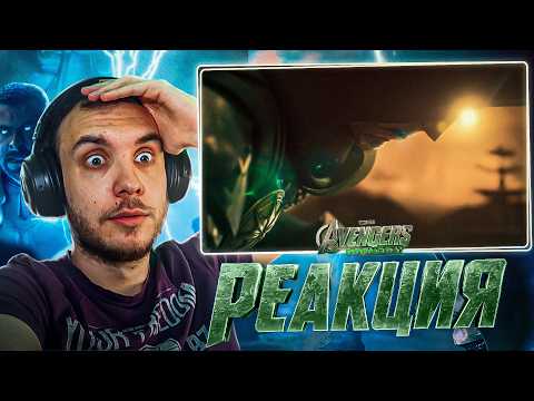 AVENGERS: DOOMSDAY | TEASER TRAILER REACTION AND BREAKDOWN