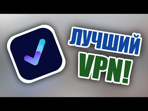 Обзор на vpnify для Android и iOS // ЛУЧШИЙ ВПН ДЛЯ АНДРОИД И АЙФОН!