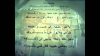 عبدالعزيز حمد الطيار 2013- حب وصداقة مقطع تسجيل Dimo
