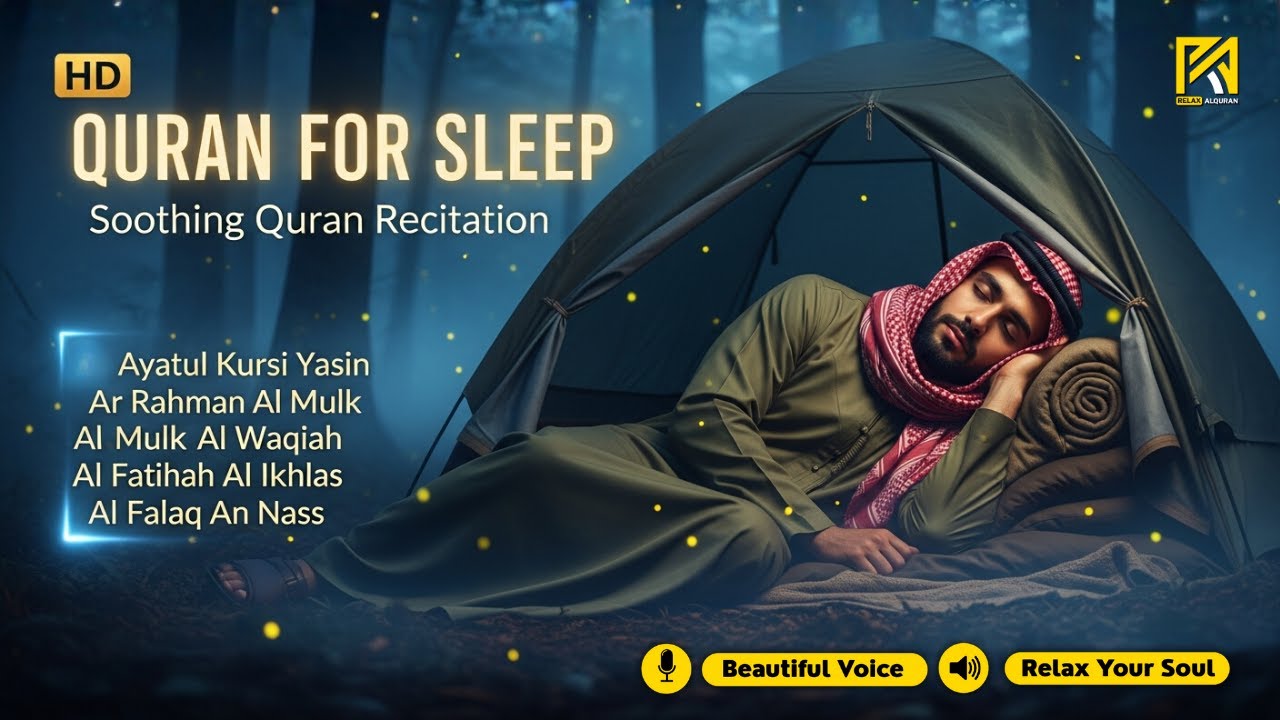 BEST Quran Recitation in A Peaceful Voice | Alfatiha, Ayat AlKursi, Yasin, Arrahman, AlWaqiah, AlMul