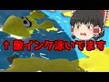 【スプラトゥーン2】チーター？バグ？敵インクを泳ぐイカが現る。【ゆっくり実況】