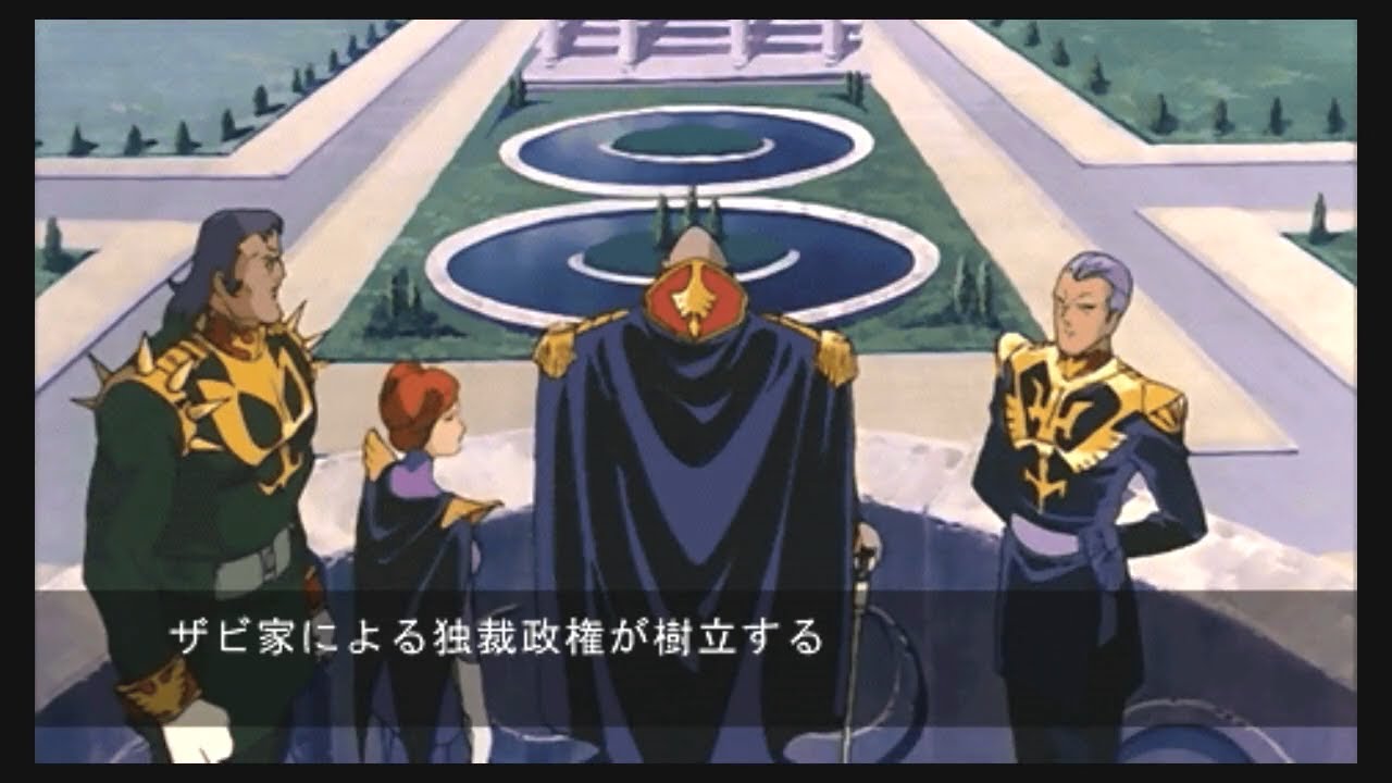 新しいコレクション ギレン ザビ 名言 ギレン ザビ 名言