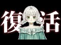 すべてお話しいたします。 #こどくならいぶ