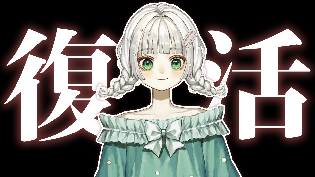 すべてお話しいたします。 #こどくならいぶ