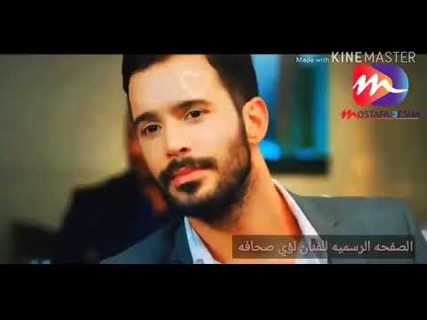 الفنان لؤي صحافه اغنيه يا حبيبي وينك وين