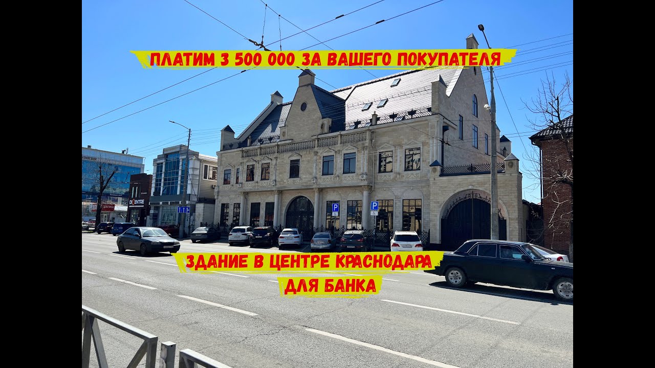 Краснодару сборные дома кредит