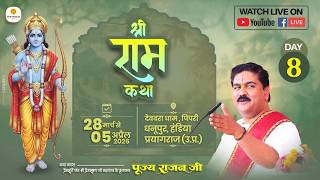 LIVE - SRI RAMKATHA | PUJYA RAJAN JEE | BHARAT CHARITA , ...