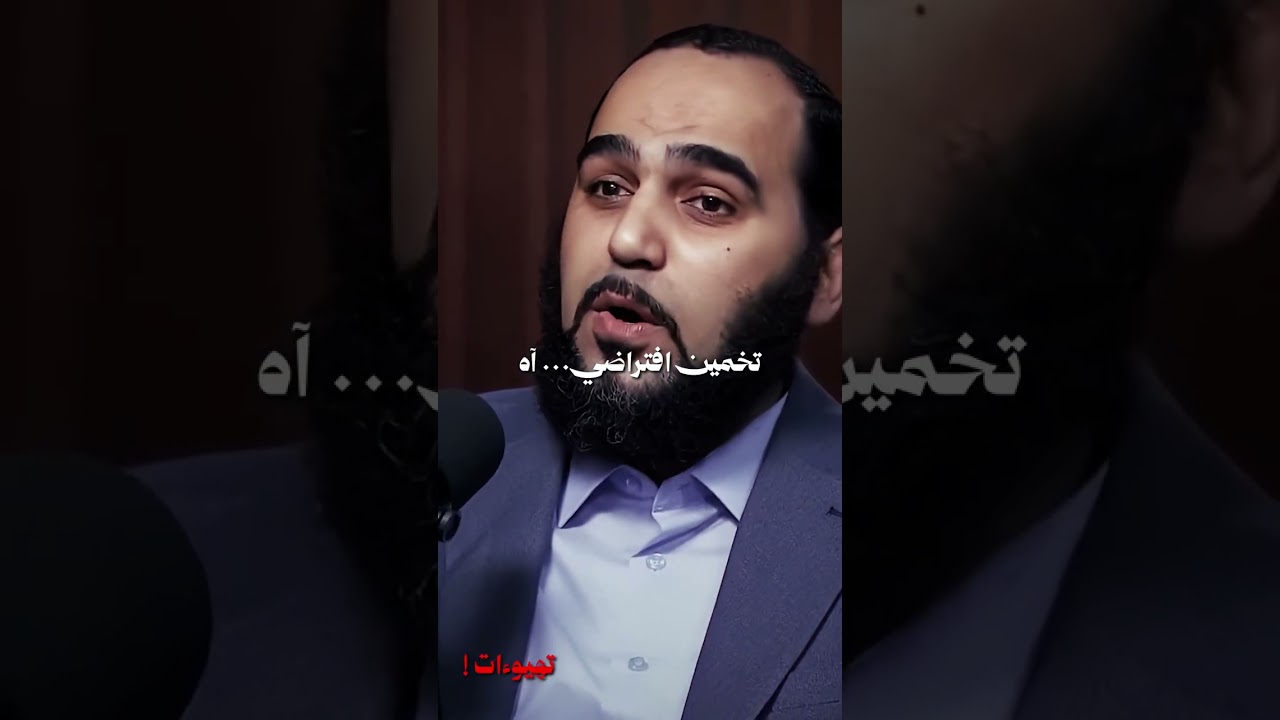 هل بنفع كائن يتحول لكائن اخر مع الزمن، من برنامج حيران له اصحاب 