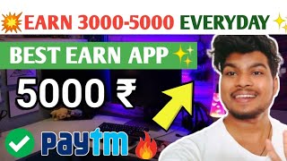 NEW YEAR BIG DHAMAKA APP !! NEW APP screenshot 1