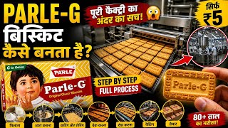 Parle-G Biscuit Kaise Banta Hai? | Full Factory Process How Parle-G Biscuits Are Made in Factory