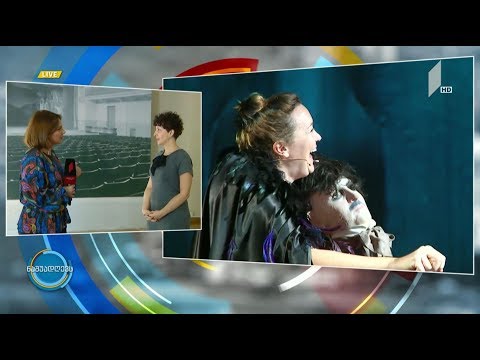 #ნაშუადღევს „თაიგერ ლილიზ“  წარმოგიდგენთ