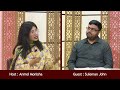 تثلیث اور بائبل مقدس: سموئیل کی کتاب Taslees aur Bible Muqaddas: Samuel ki kitab (Part 2) TYT154