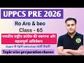 UPPCS PRE 2026 subject wise series | Ro aro mains GS classes | UPPSC Complete GS preparation DAY -65