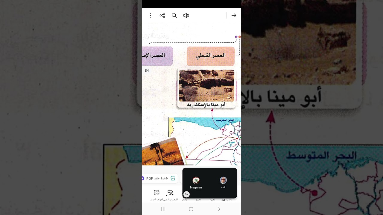 الأماكن التراثيه فى بلدنا للصف الرابع الابتدائى المنهج الجديد للعام 2025 / 2026 م