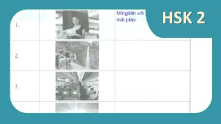 HSK 2 Workbook Lesson 15 Page 133 Correction