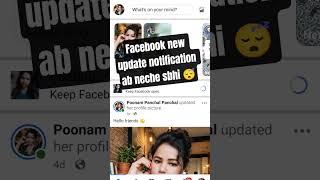 face book per ab sbhi notification niche 🤣 #trending #facebook #shorts #tech #techchannel
