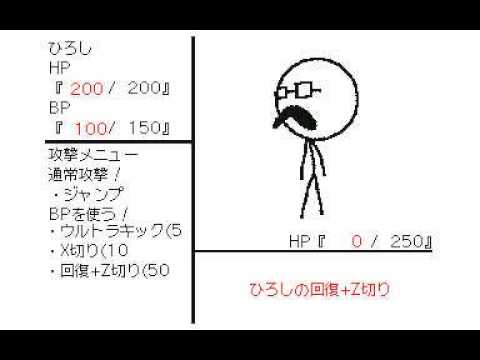 ひろしの大冒険〜7〜