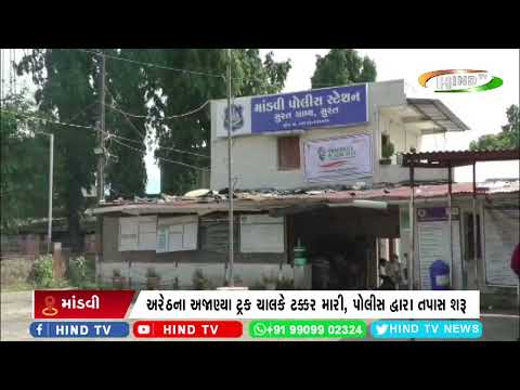 પાતલ માર્ગ પર ટ્રકની ટક્કરે રાહદારીનું મોત