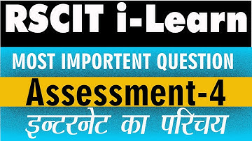 RSCIT i-LEARN/ INTERNAL ASSESSMENT -4// RKCL Internal Assesment( इन्टरनेट का  परिचय  )- 4 हिंदी मैं