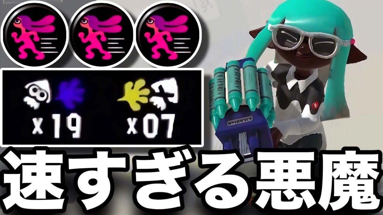19 Kills] Max Run Speed Up Clash Blaster is such a toxic cheat