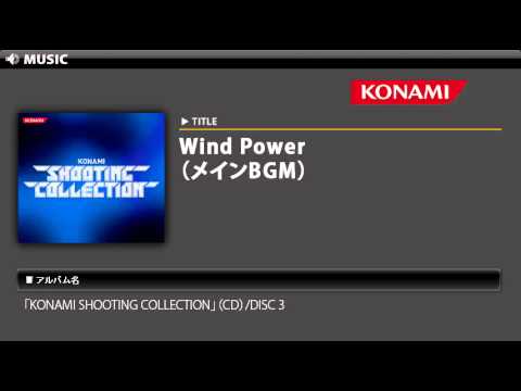 KONAMI SHOOTING COLLECTION