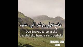 Aku Bermaksiat Kepadamu Tapi Engkau Berlemah Lembut Kepadaku