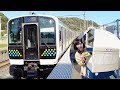 房総・鹿島エリアの新車 E131系にのってきた 郵便局と駅が一緒の江見駅にも行ってきた