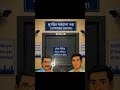 HOW EVMs ARE KEPT SAFE AFTER ELECTIONS? #informative #elections #westbengal #tvk #bjp #tmc #news