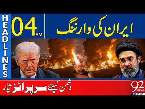 Iran Warns Rivals of a Major Surprise | 04AM Headlines | 92NewsHD