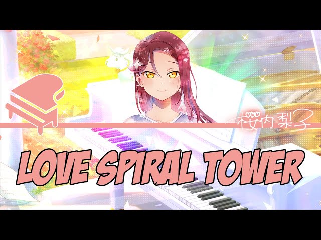 Sakurauchi Riko - Love Spiral Tower - Color Coded (ROM/ENG/PTBR) class=