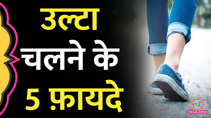 आधारभूत अलमारियों और साज-सज्जा के लिए, आप सोच भी नहीं सकते। पीछे की ओर चलना