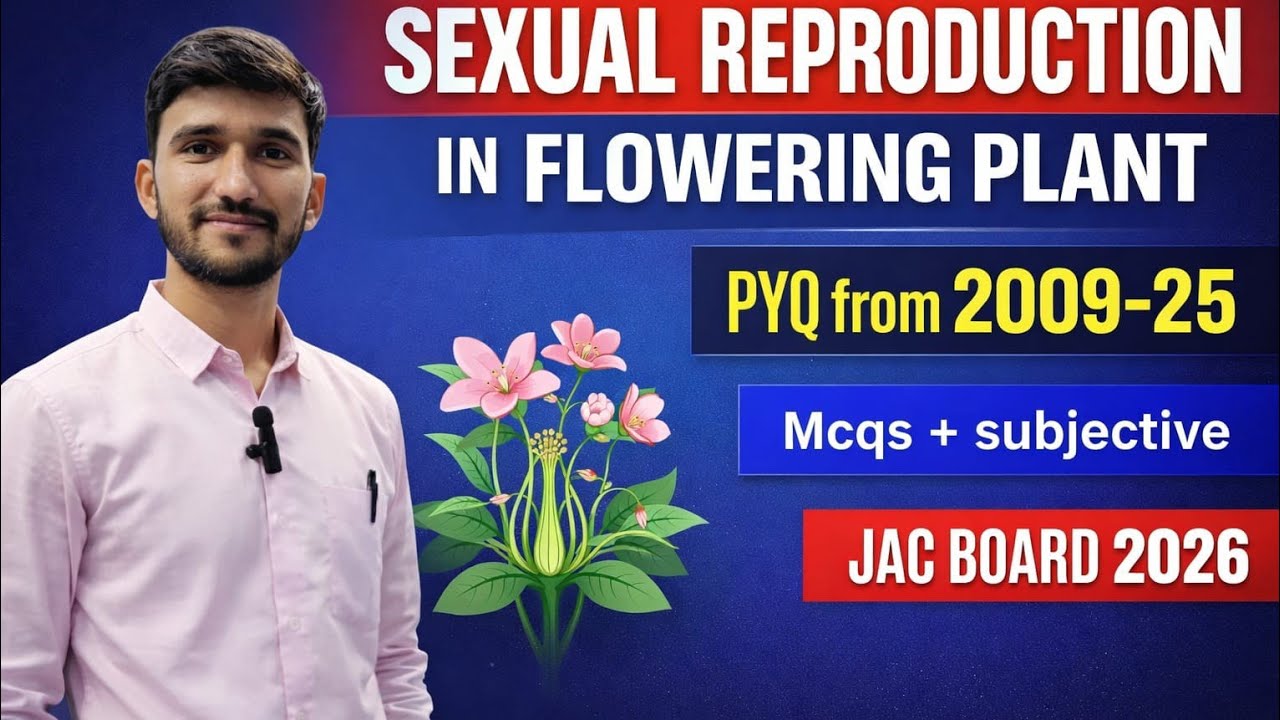 JAC board | PYQS | Sexual reproduction in flowering plants| JHARKHAND BOARD |Biology 