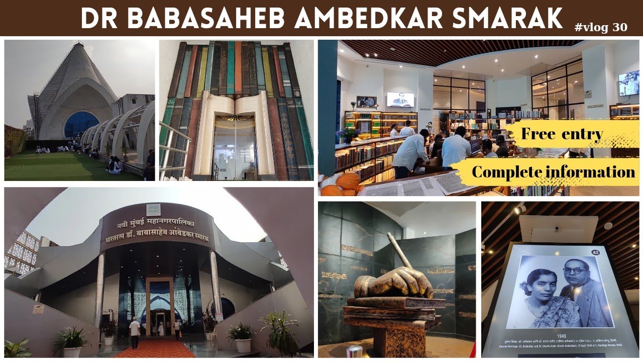 डॉ.बाबासाहेब आंबेडकर स्मारक,ऐरोली | HOW TO REACH DR.BABASAHEB AMBEDKAR SMARK | COMPlETE INFORMSTION|